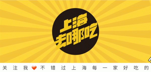小散配资 魔都10店同庆！来探鱼吃烤鱼，抽限量LABUBU！