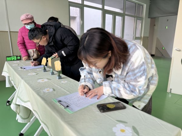 江苏配资网 凝心聚力 共赴成长之约——济南市槐荫区小槐树园家委会、伙委会聘任仪式温暖纪实