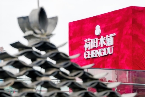 天天盈 从茶饮到文化符号：如何用一场屋顶大秀完成品牌升维